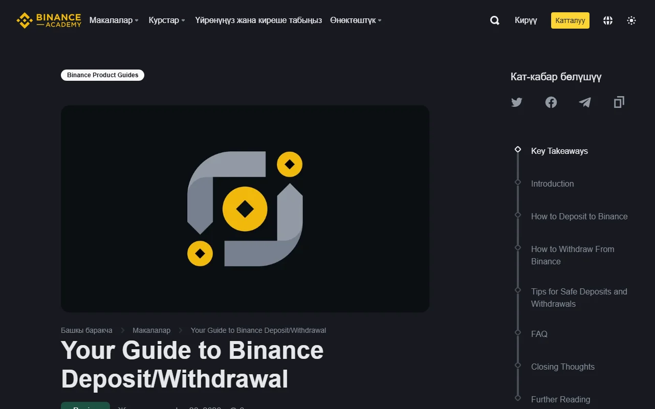 TRC20, ERC20 kana BEP20: Ungasarudza sei network yeUSDT usati watumira?